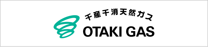 大多喜ガス株式会社